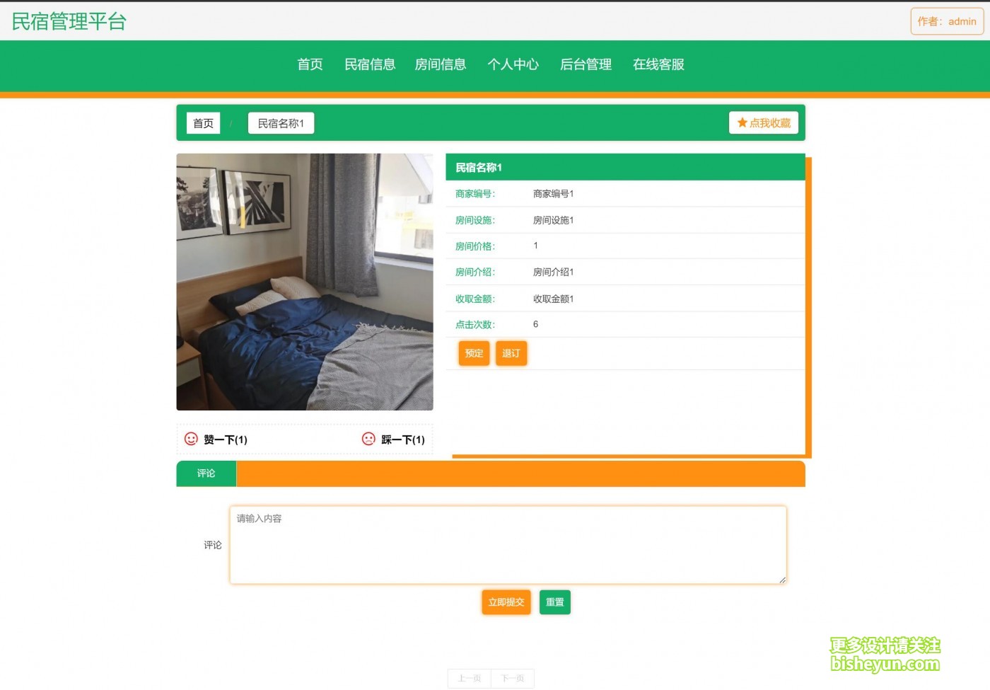QQ截图20221015125407