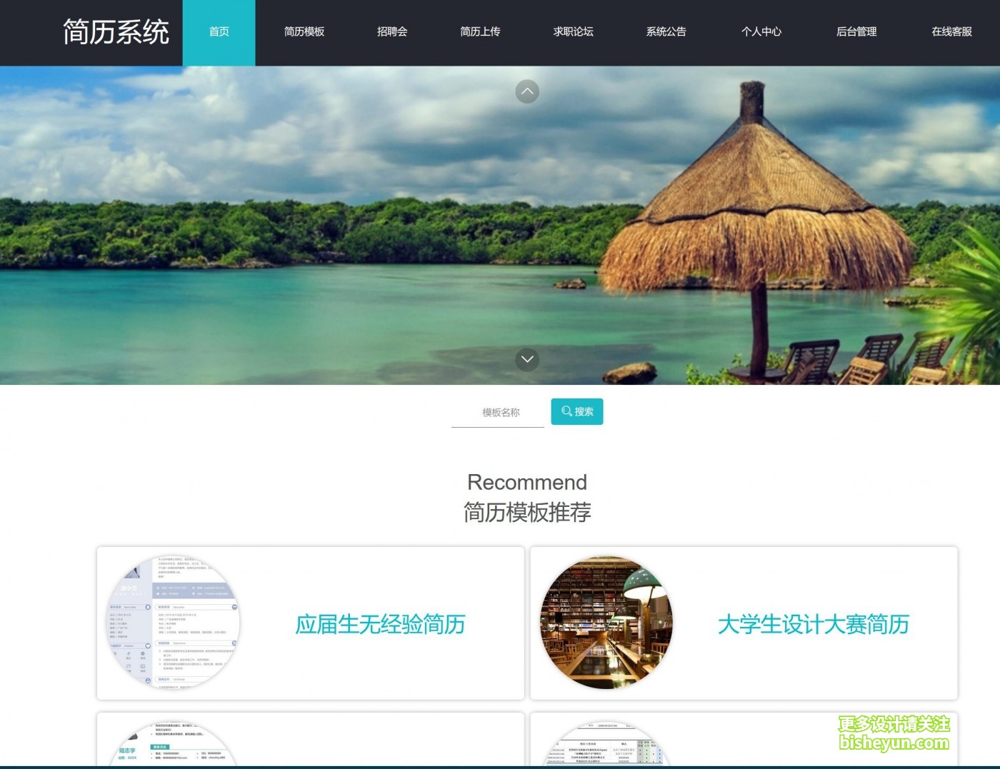 QQ截图20221017163202