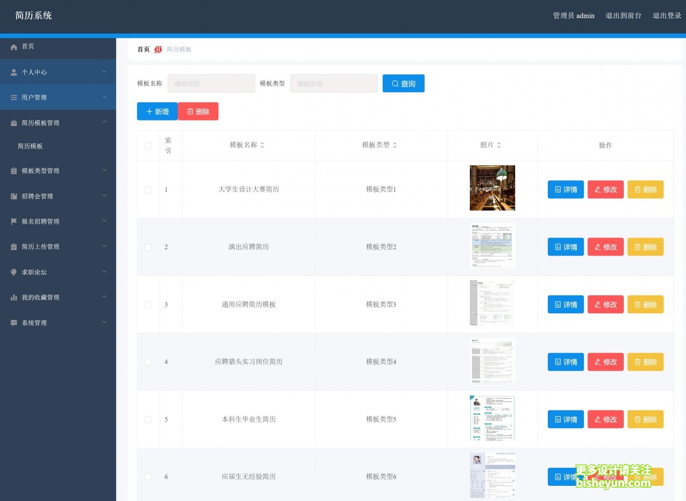 QQ截图20221017163358