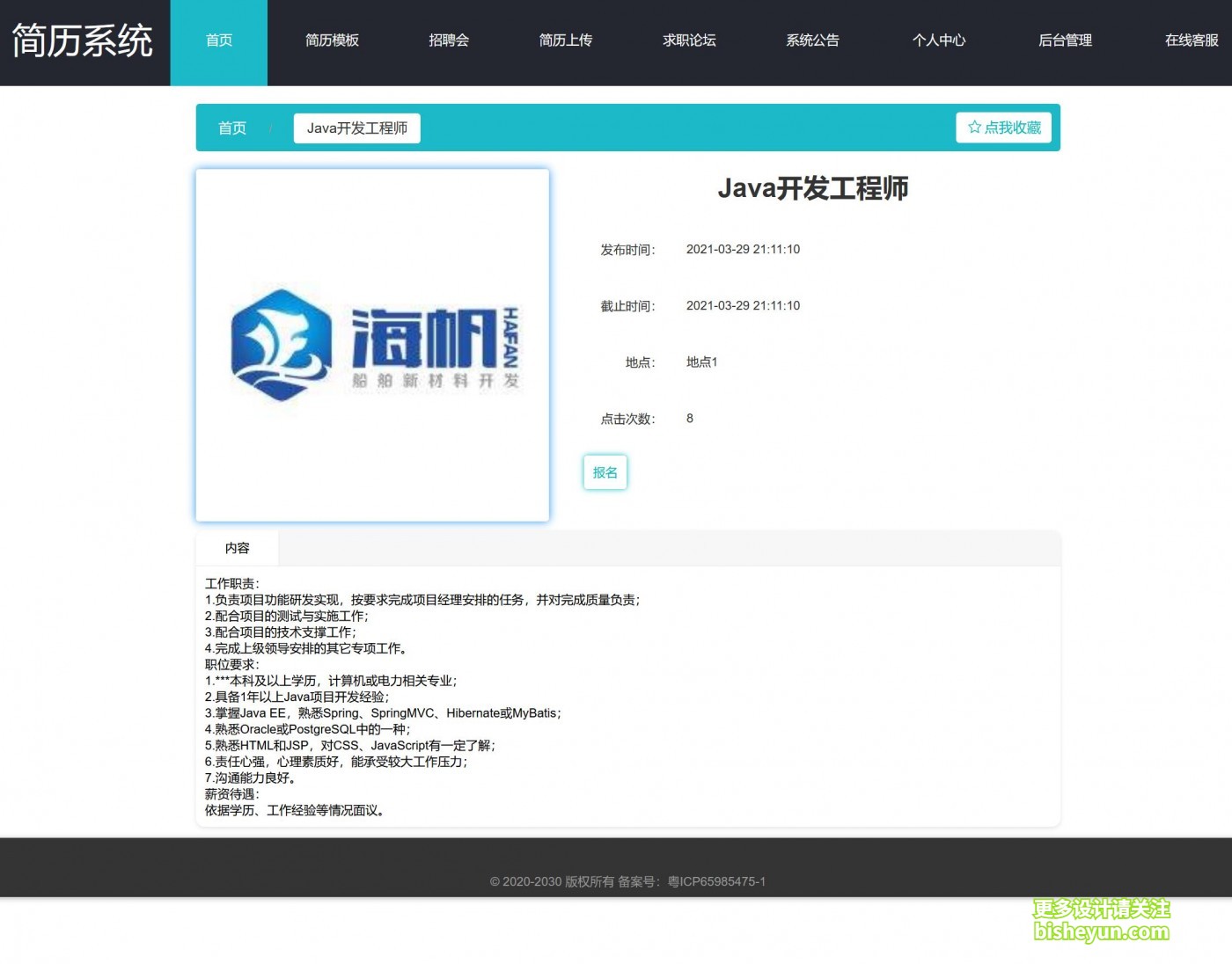 QQ截图20221017163628