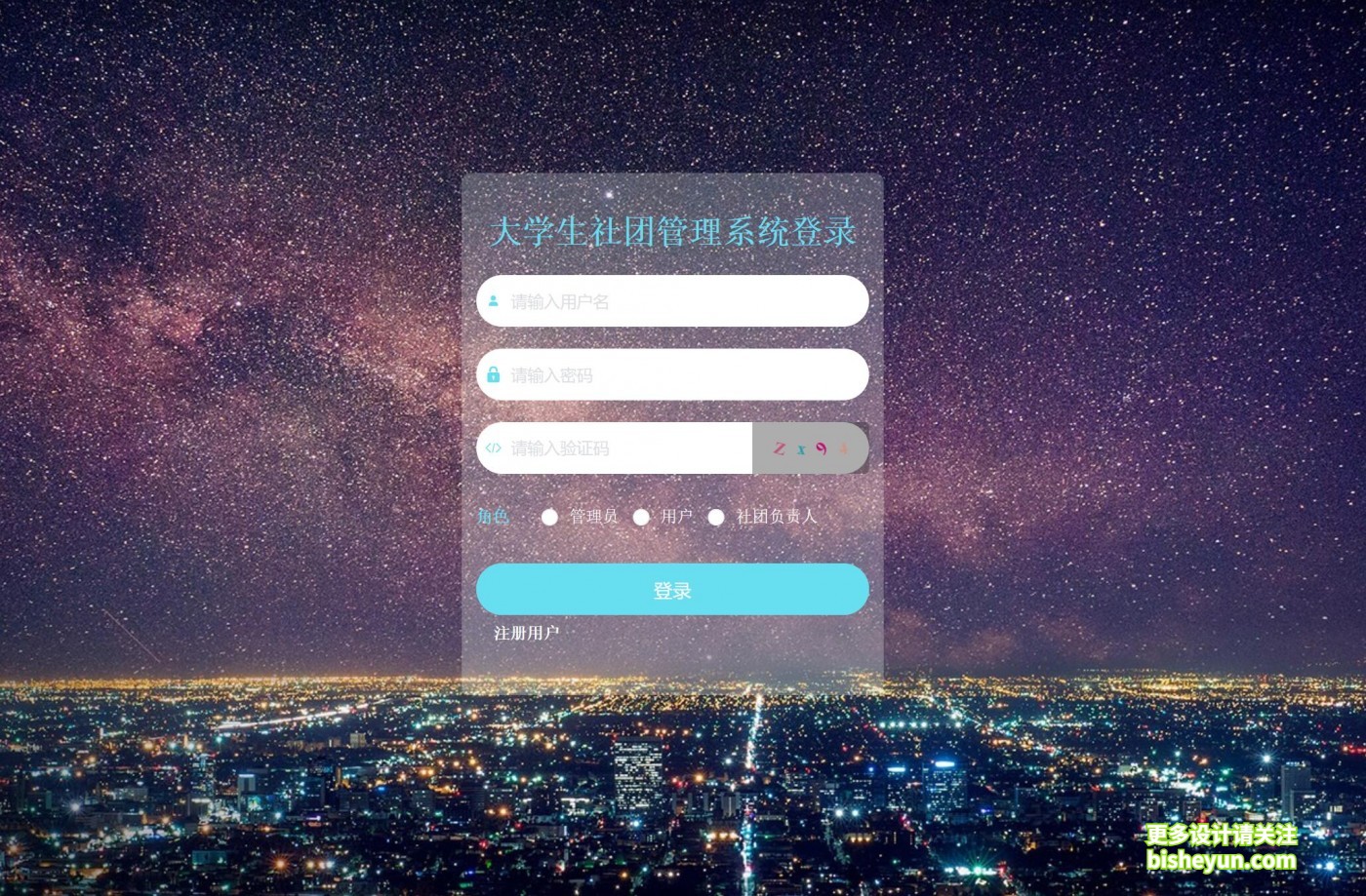 QQ截图20221025144324