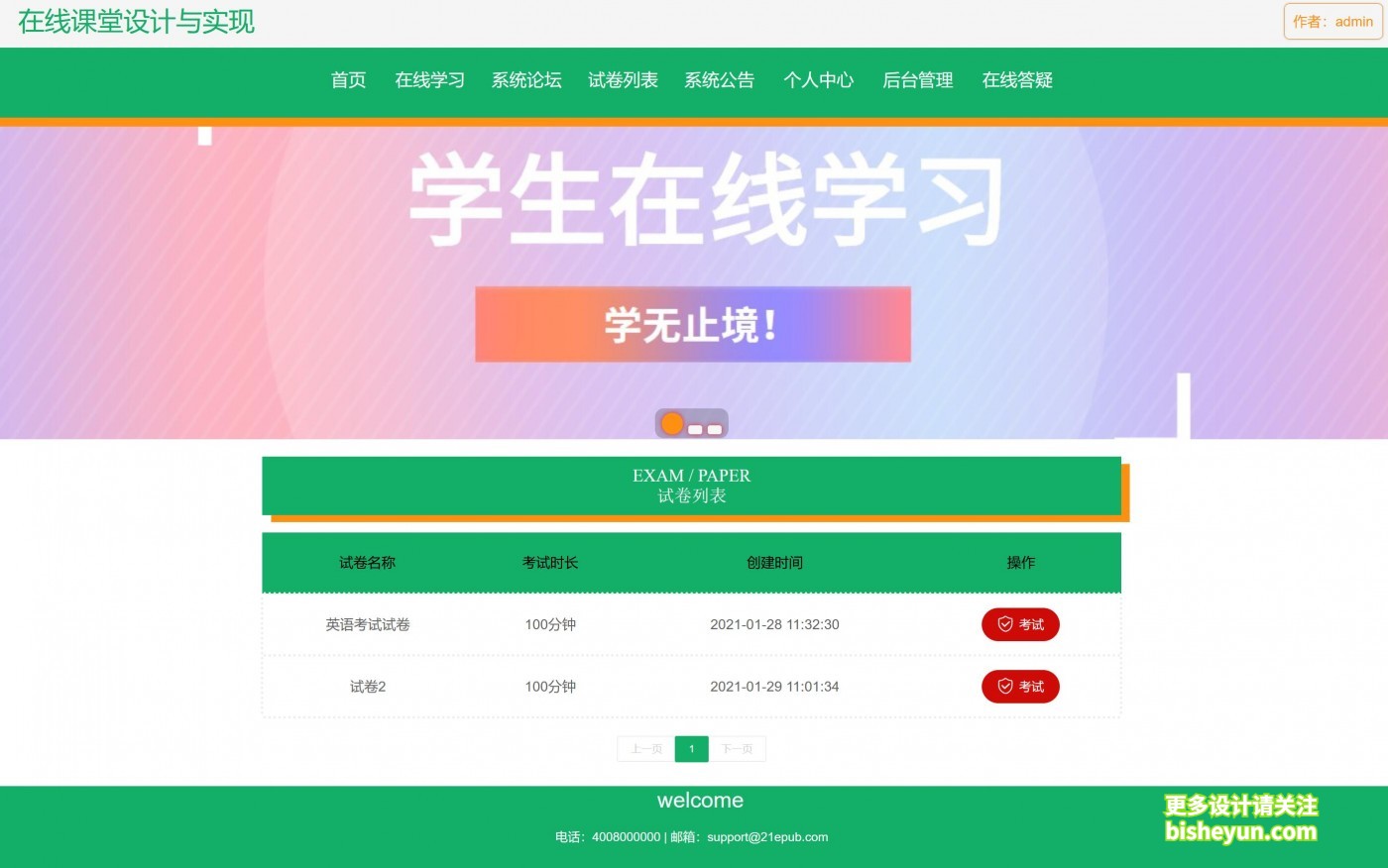 QQ截图20221105160211