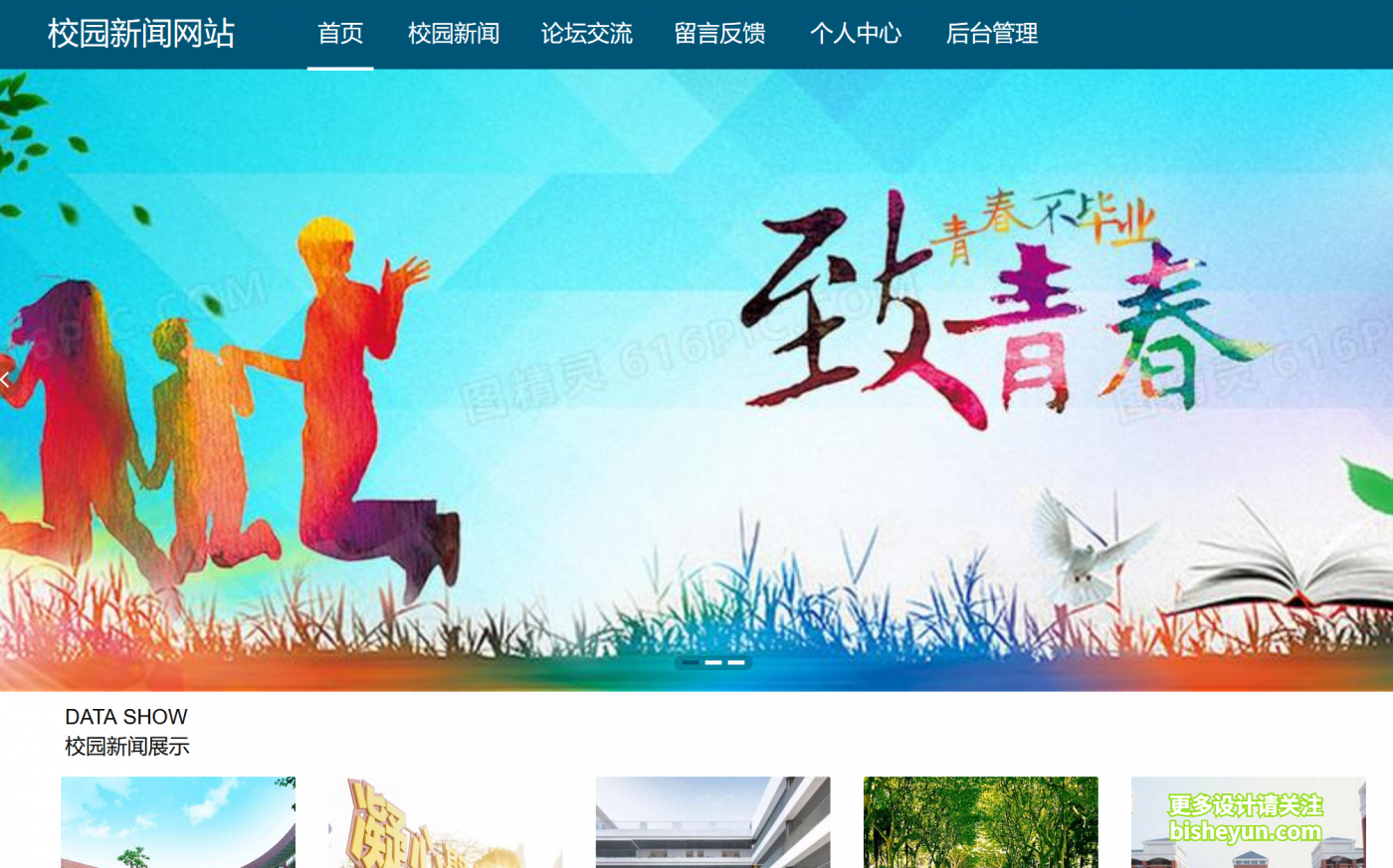 QQ截图20221203100924