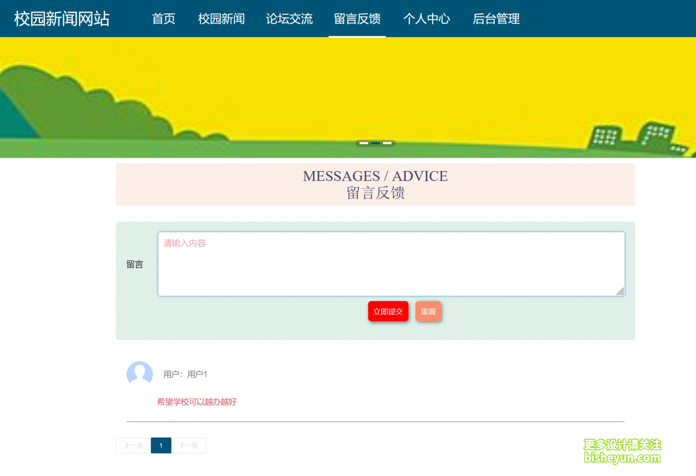 QQ截图20221203101118