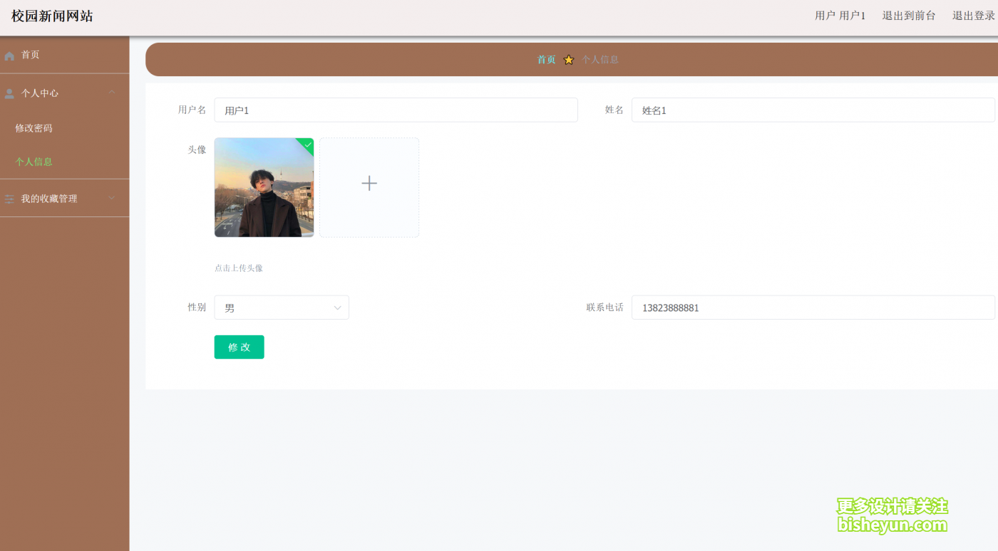 QQ截图20221203101157