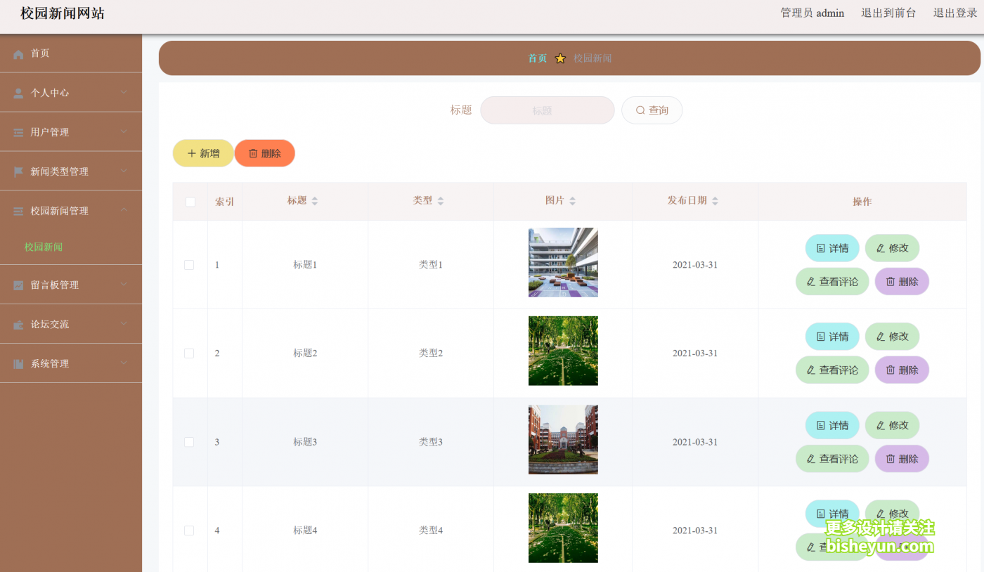 QQ截图20221203100758
