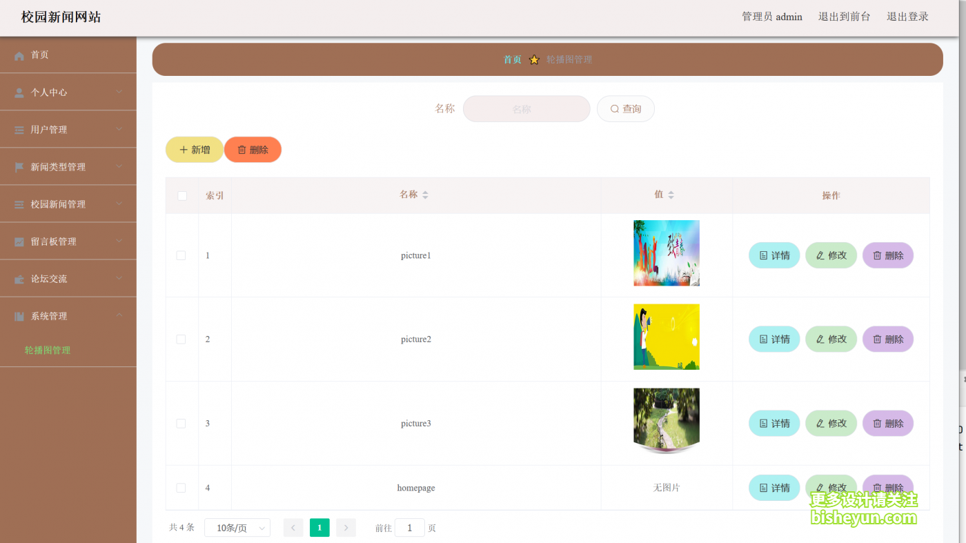 QQ截图20221203100832