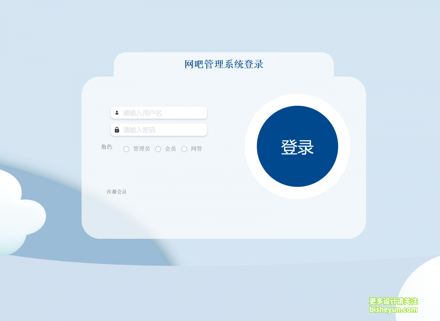 QQ截图20221203111905