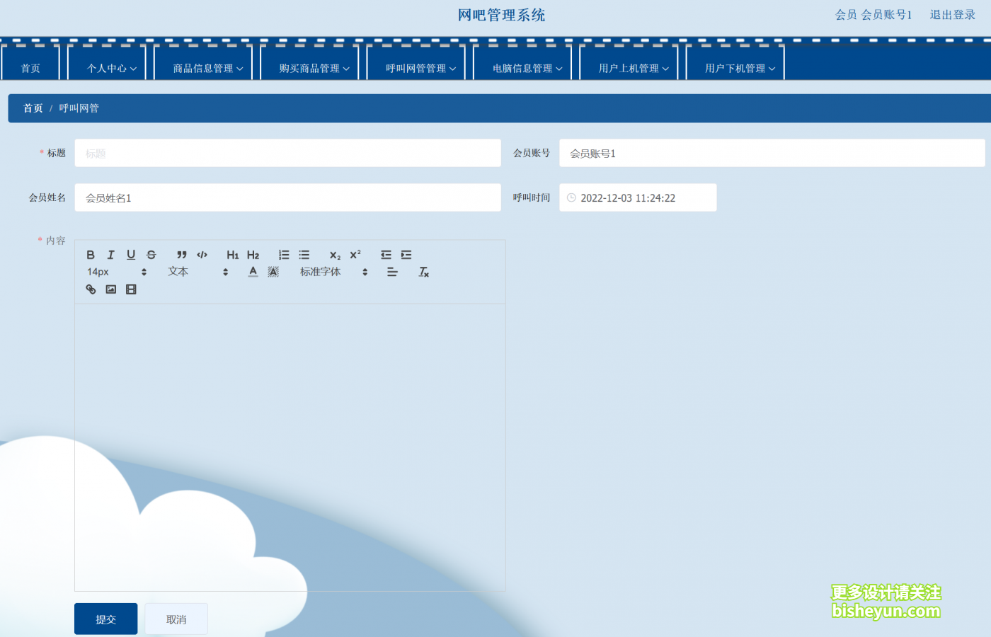 QQ截图20221203112431