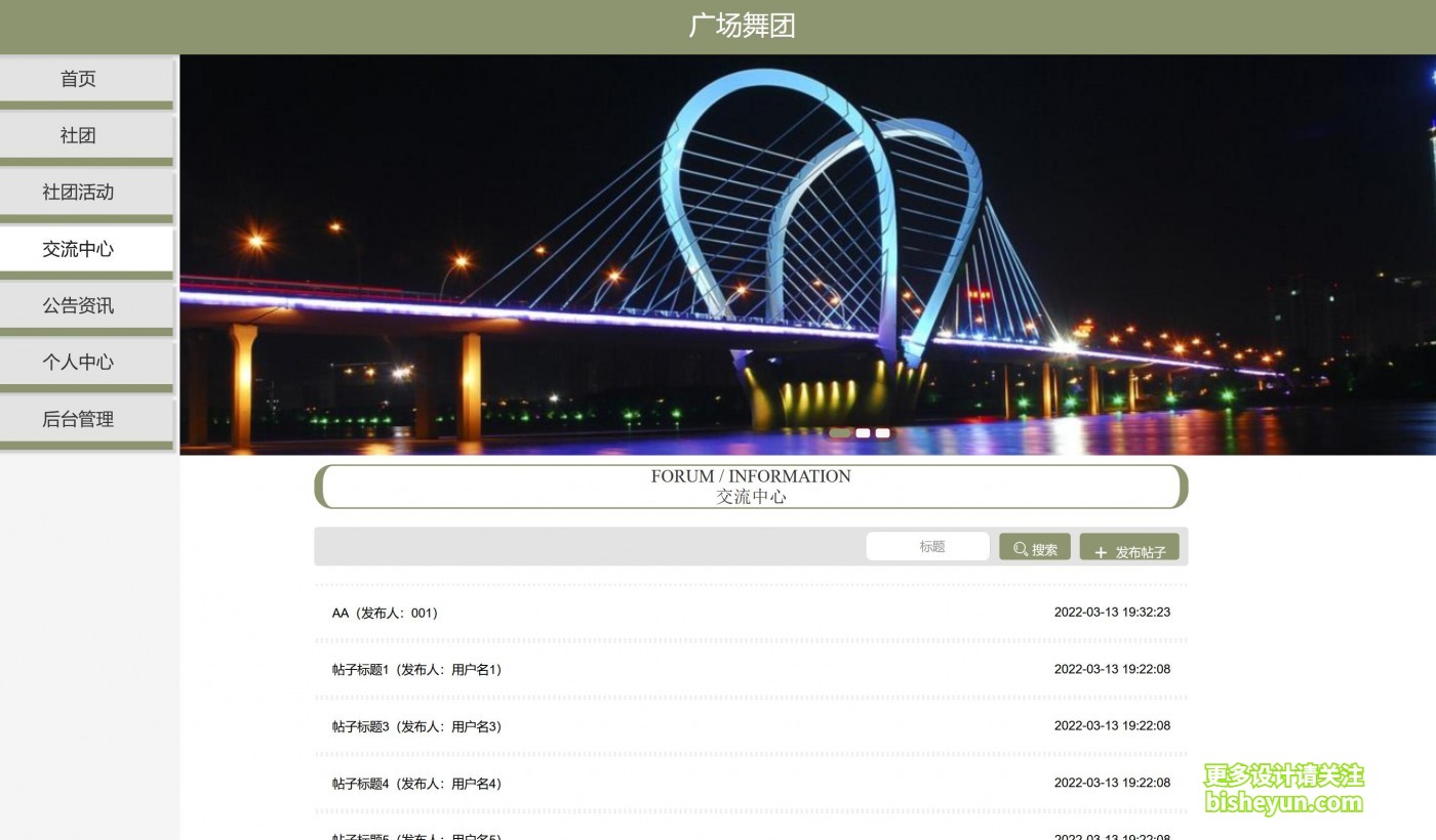 QQ截图20221203140158