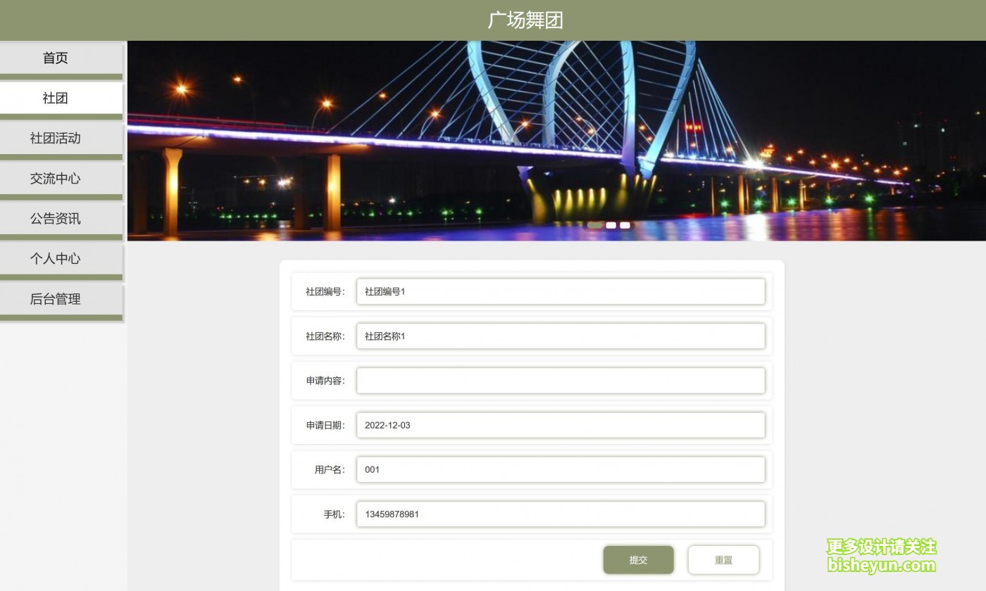 QQ截图20221203140235