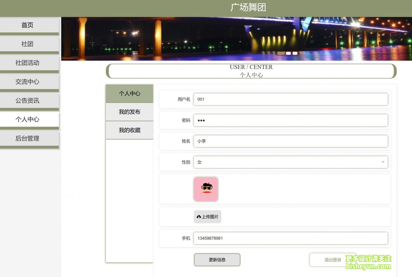QQ截图20221203140208