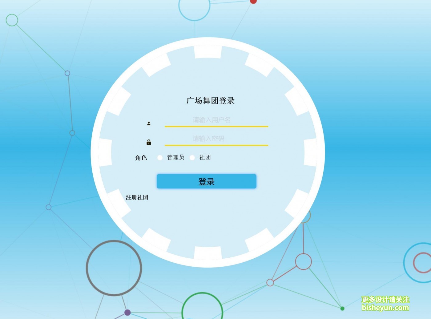 QQ截图20221203135822
