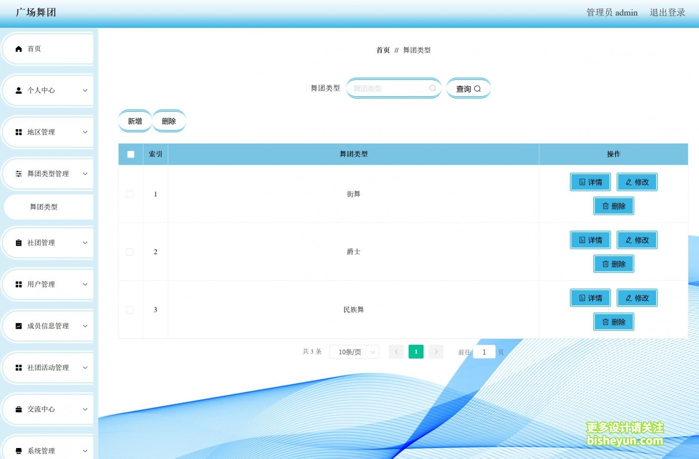 QQ截图20221203135853