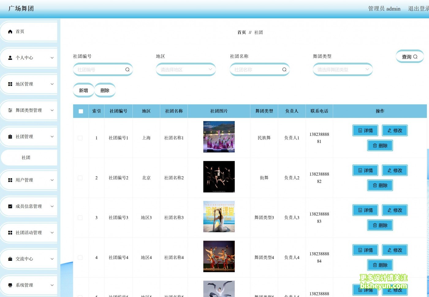 QQ截图20221203135900