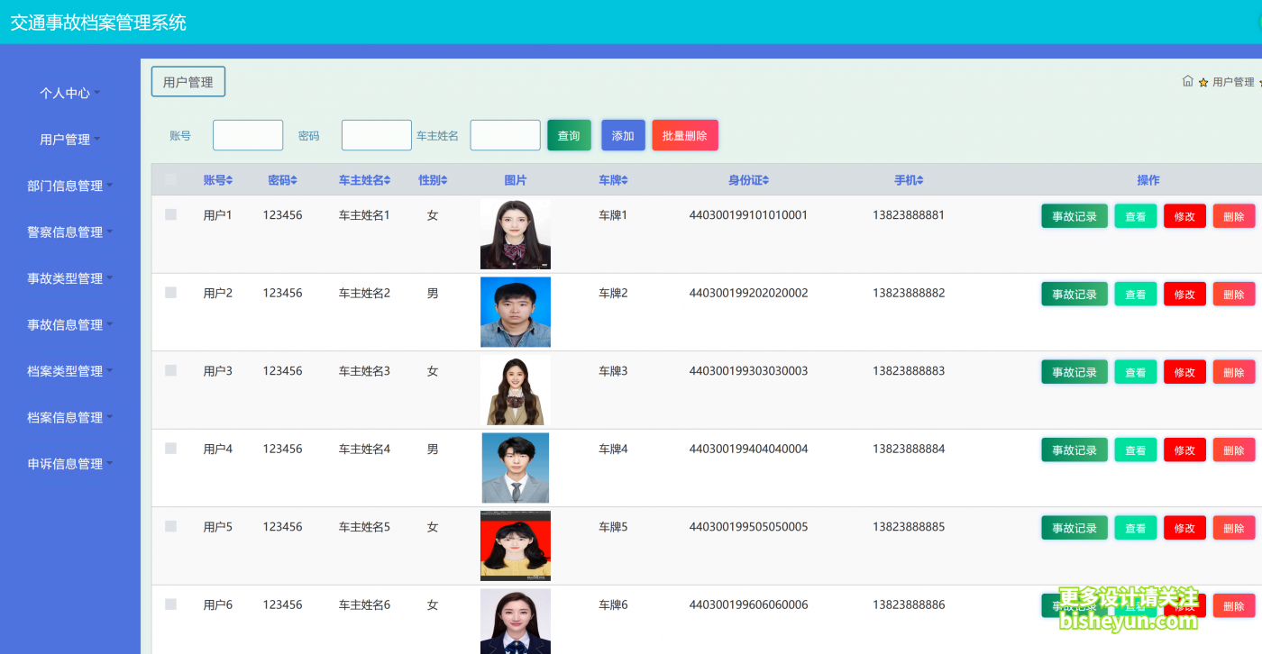 QQ截图20230103103056