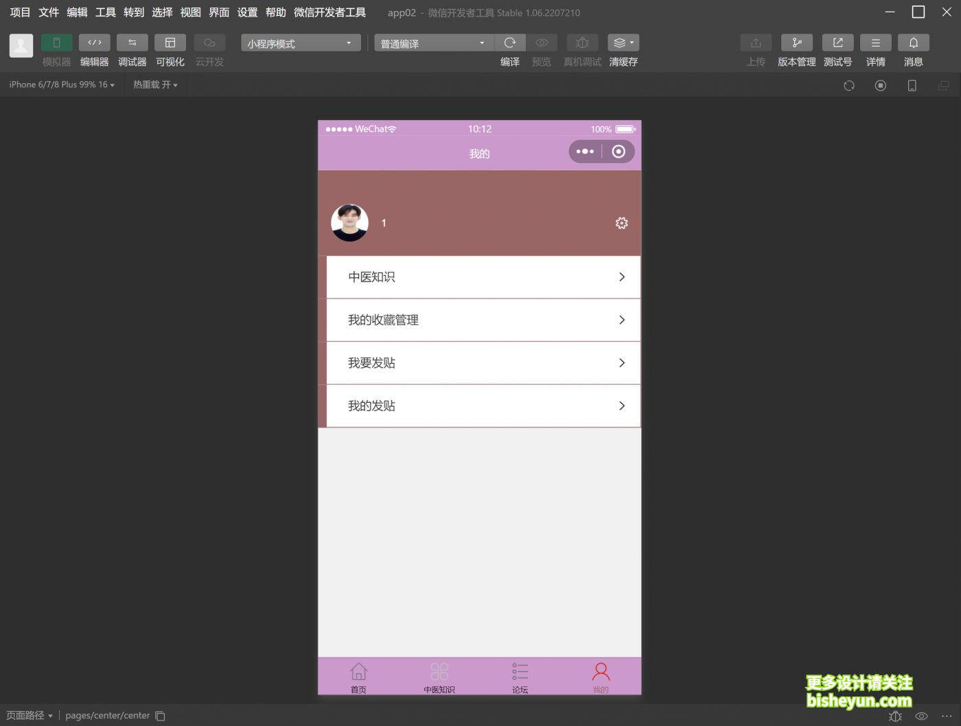 QQ截图20230114101352