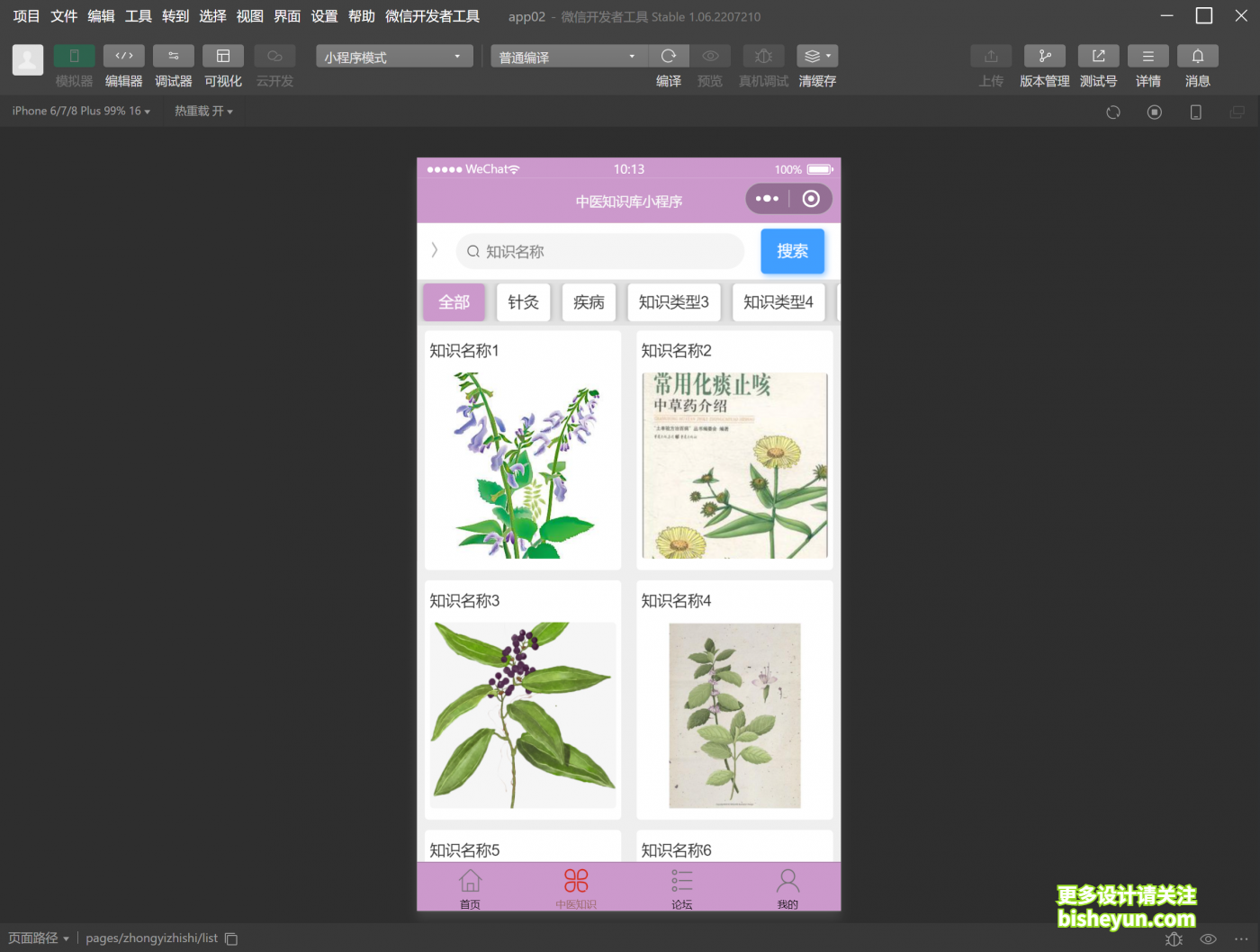 QQ截图20230114101407