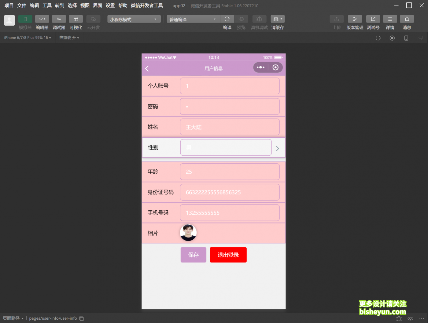 QQ截图20230114101359