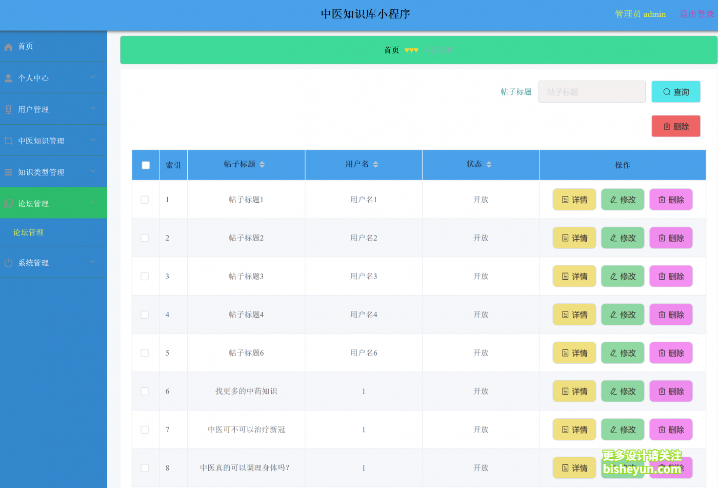 QQ截图20230114101520