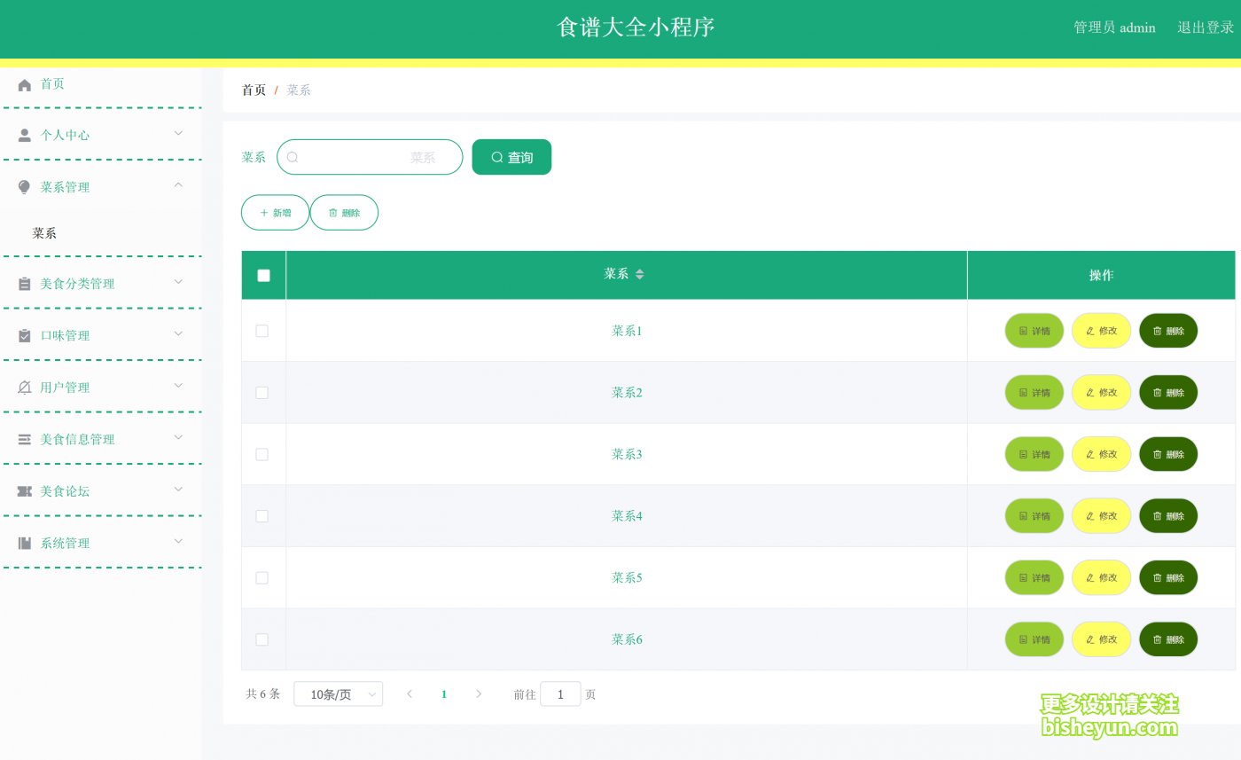 QQ截图20230202095009