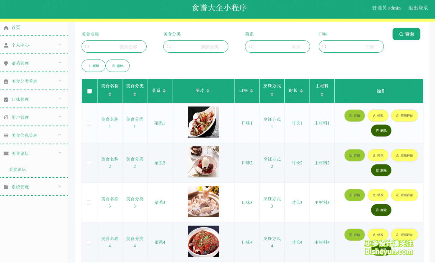QQ截图20230202094954