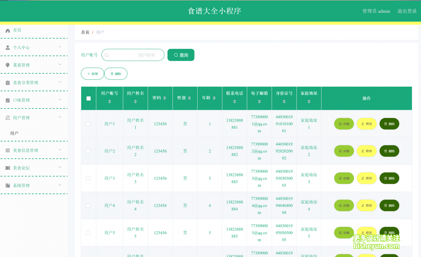 QQ截图20230202095019