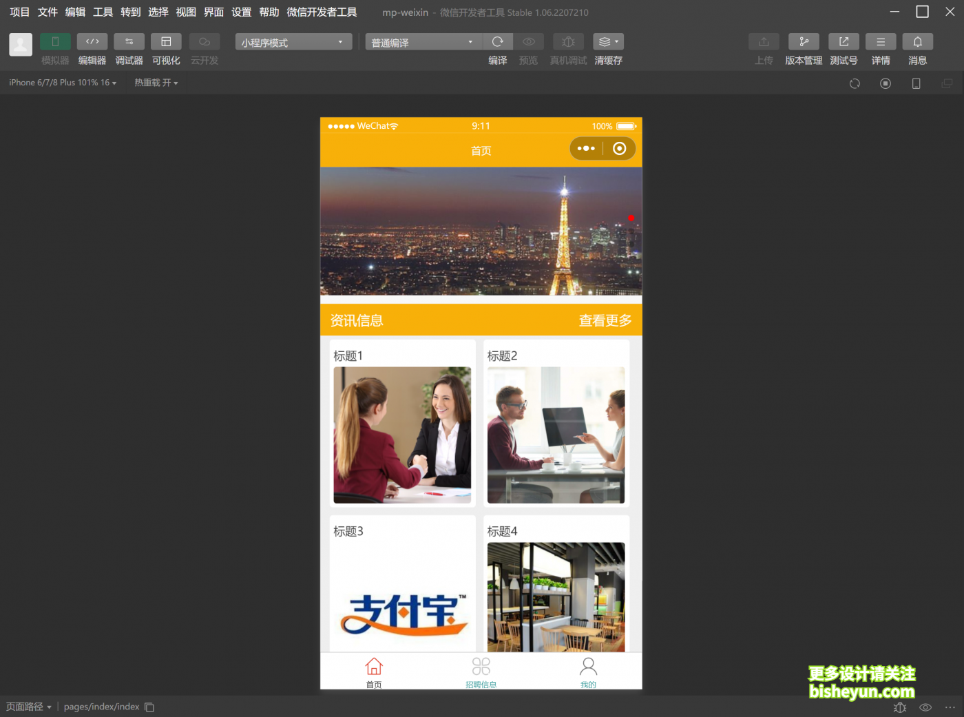QQ截图20230204091200
