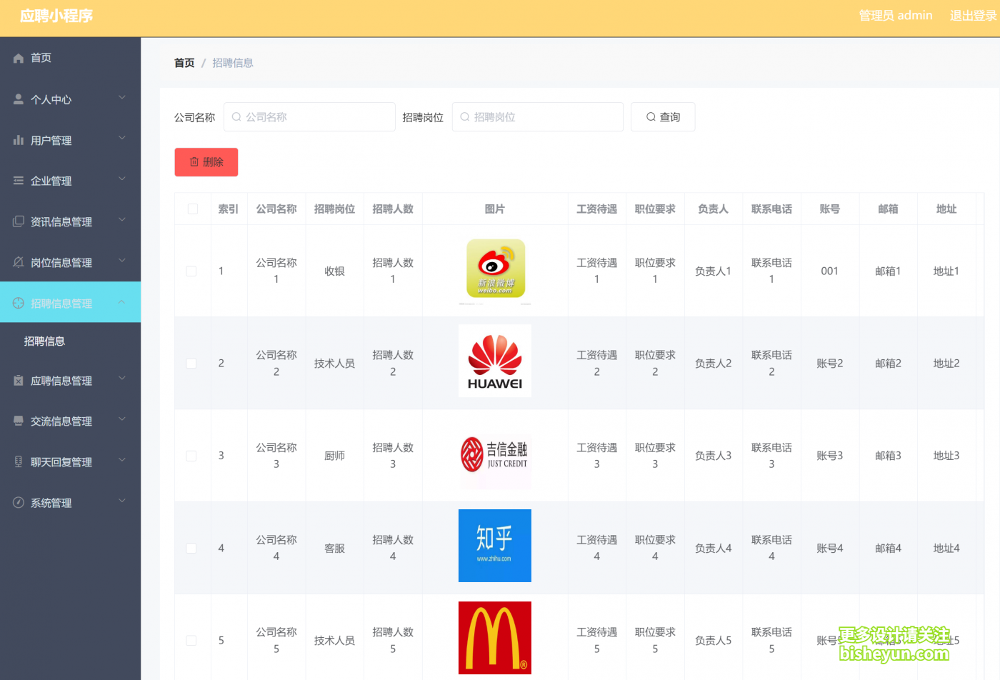 QQ截图20230204091117