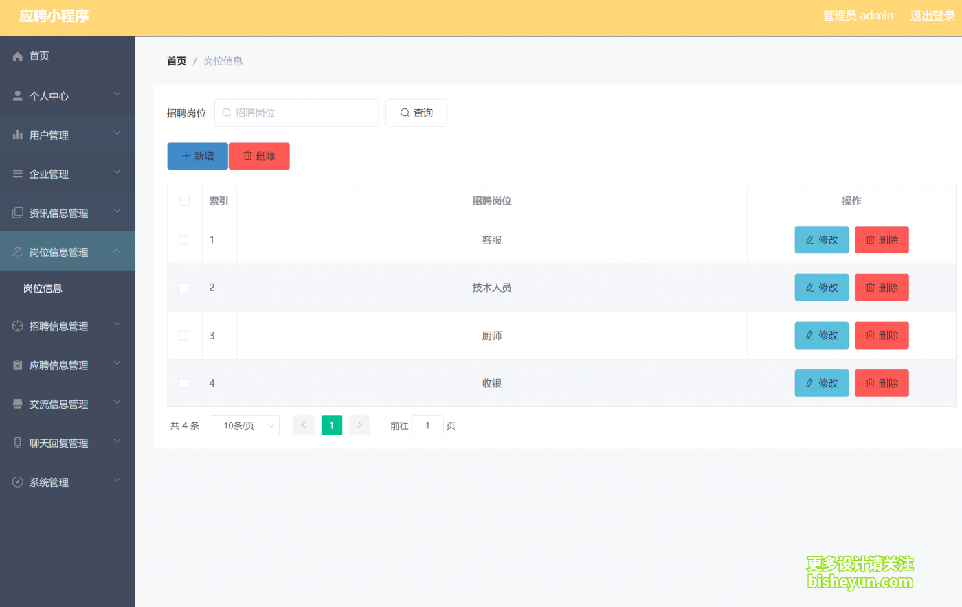 QQ截图20230204091109