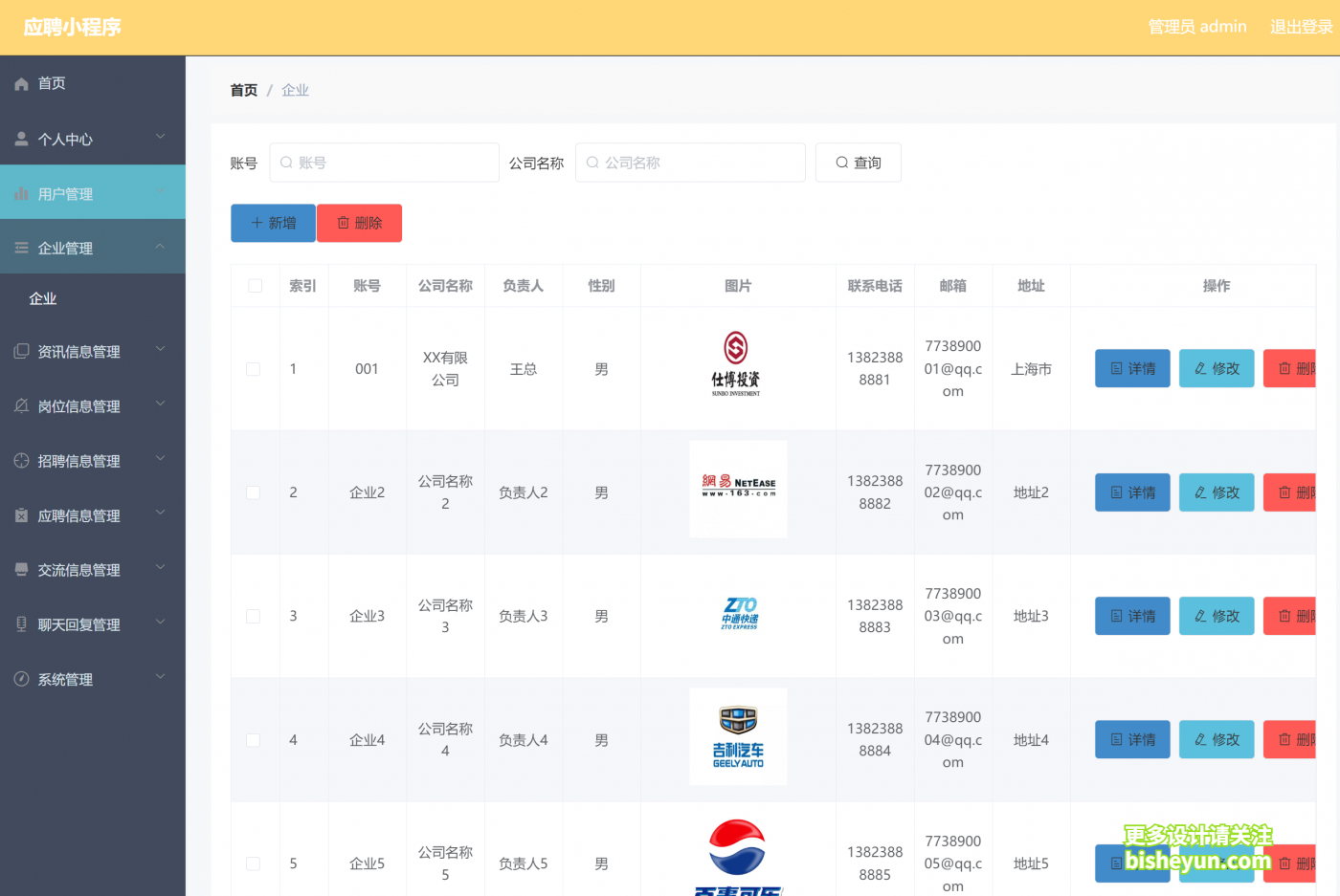 QQ截图20230204091057