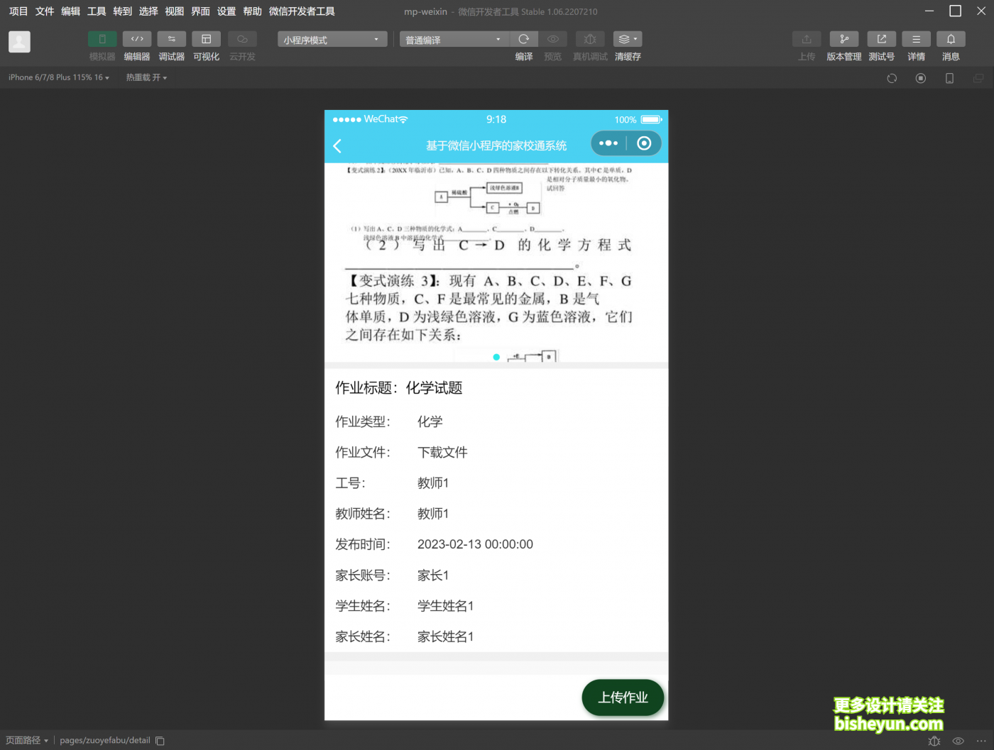 QQ截图20230205091953