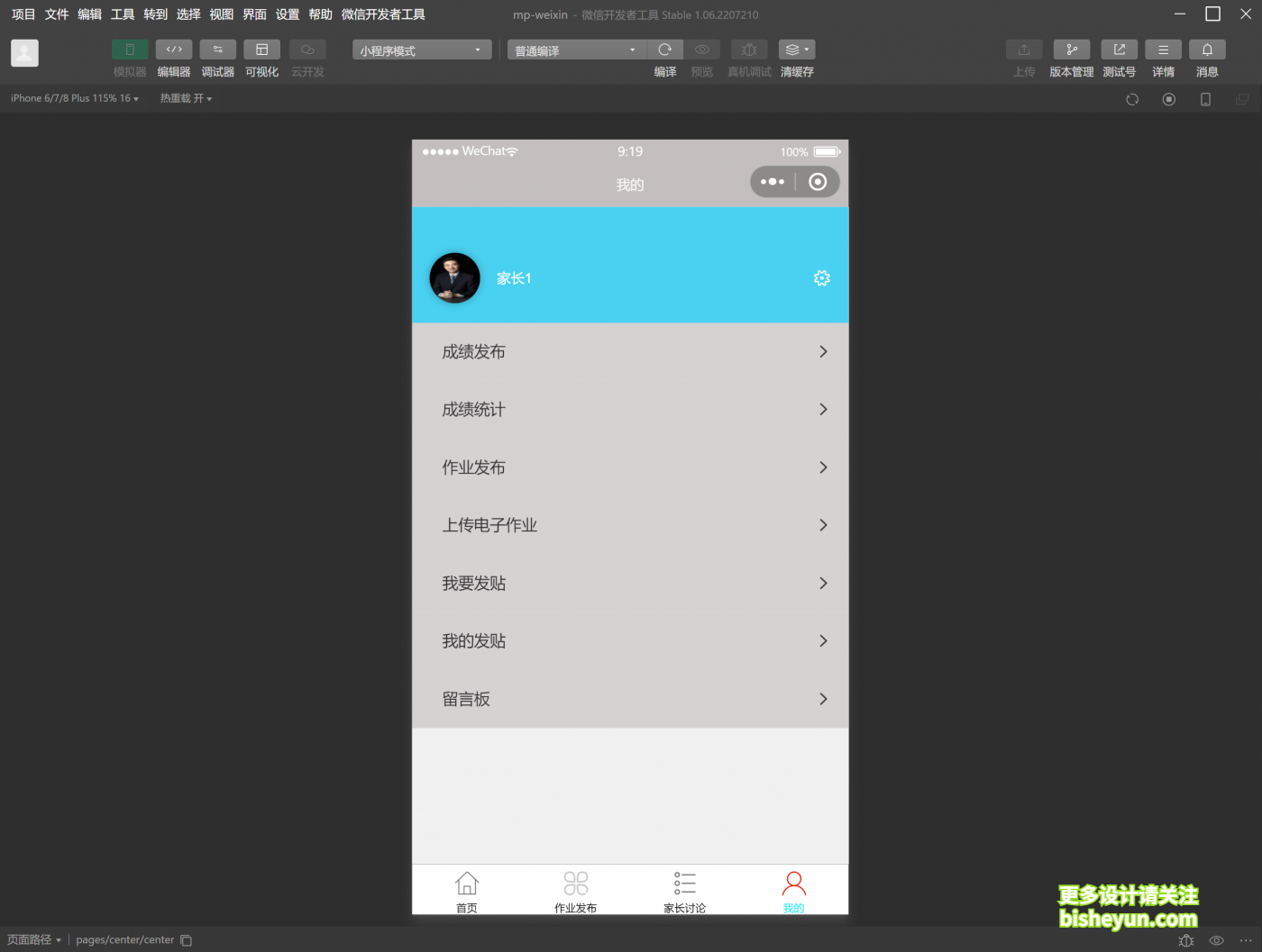 QQ截图20230205092007