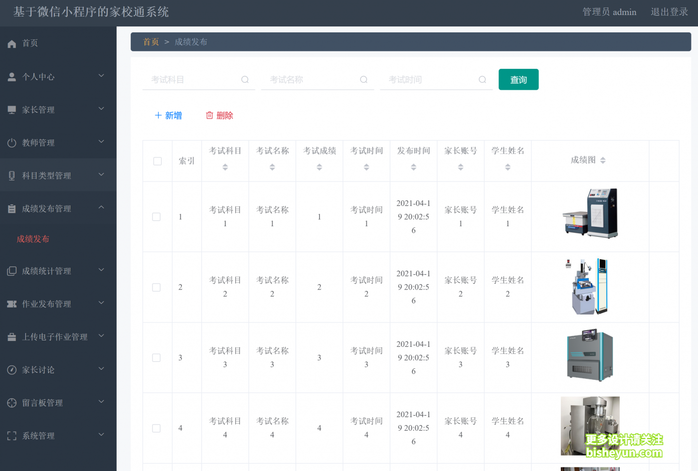 QQ截图20230205092116