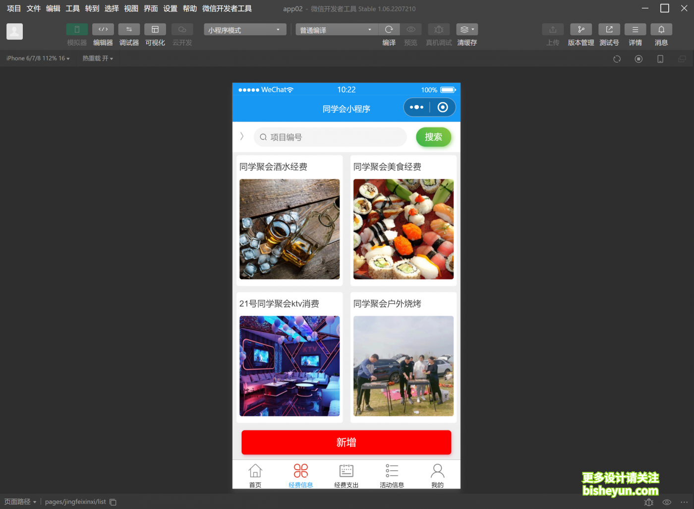 QQ截图20230215102221