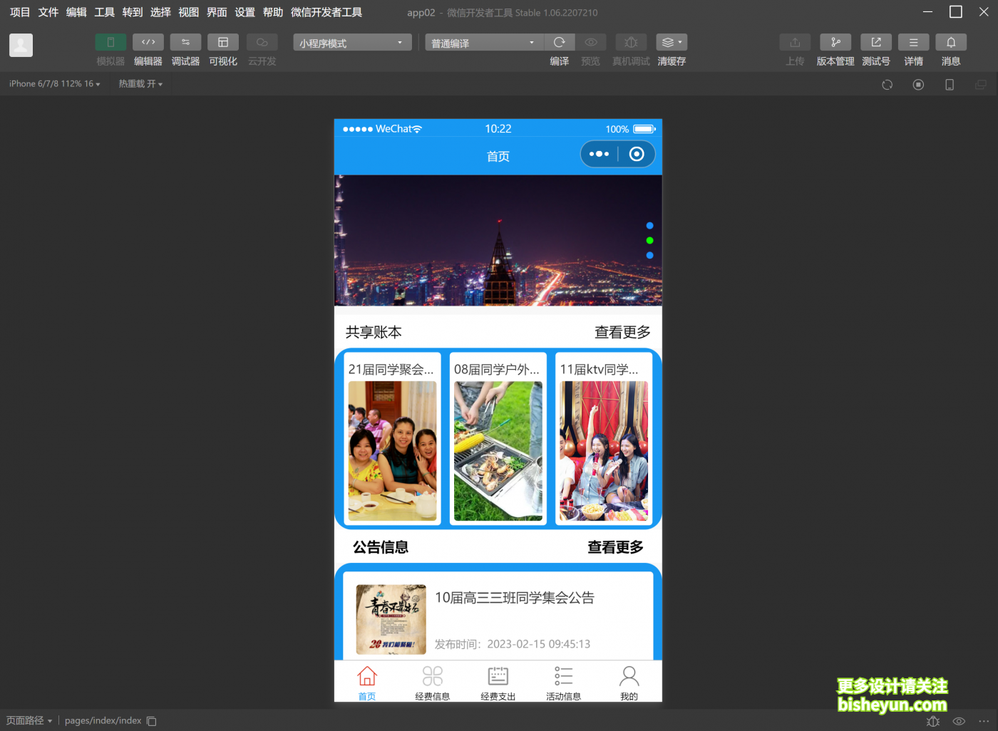 QQ截图20230215102214