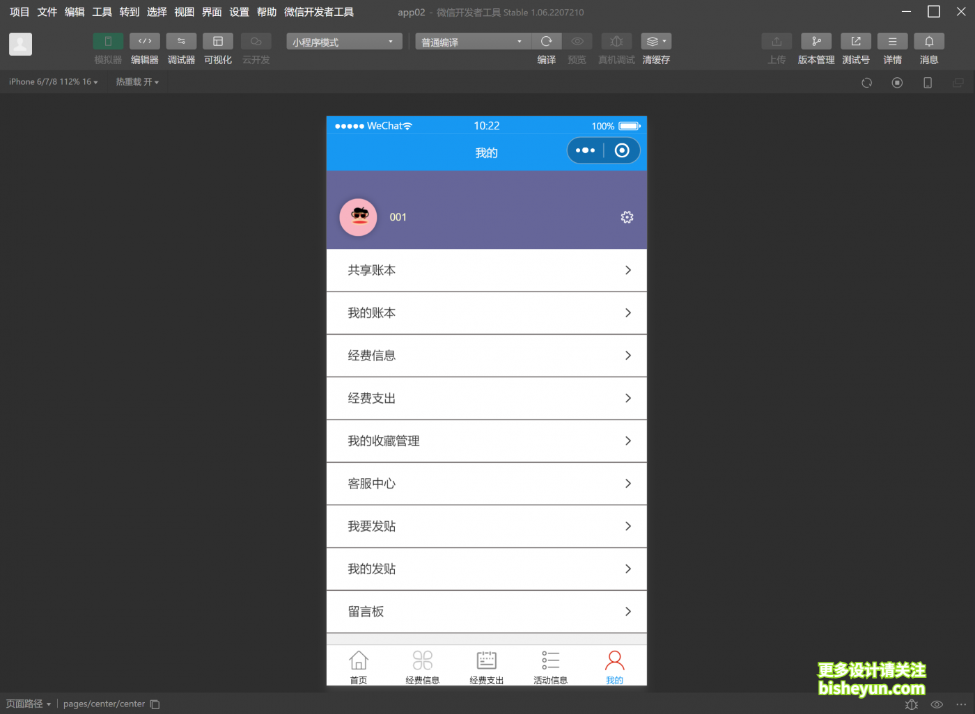 QQ截图20230215102240