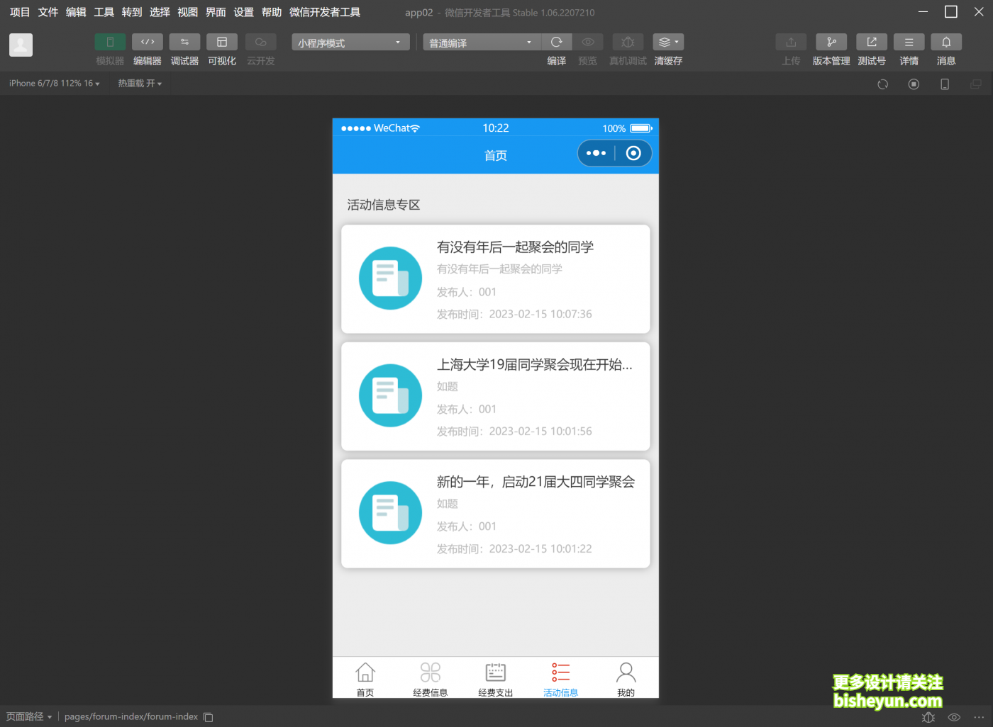 QQ截图20230215102227