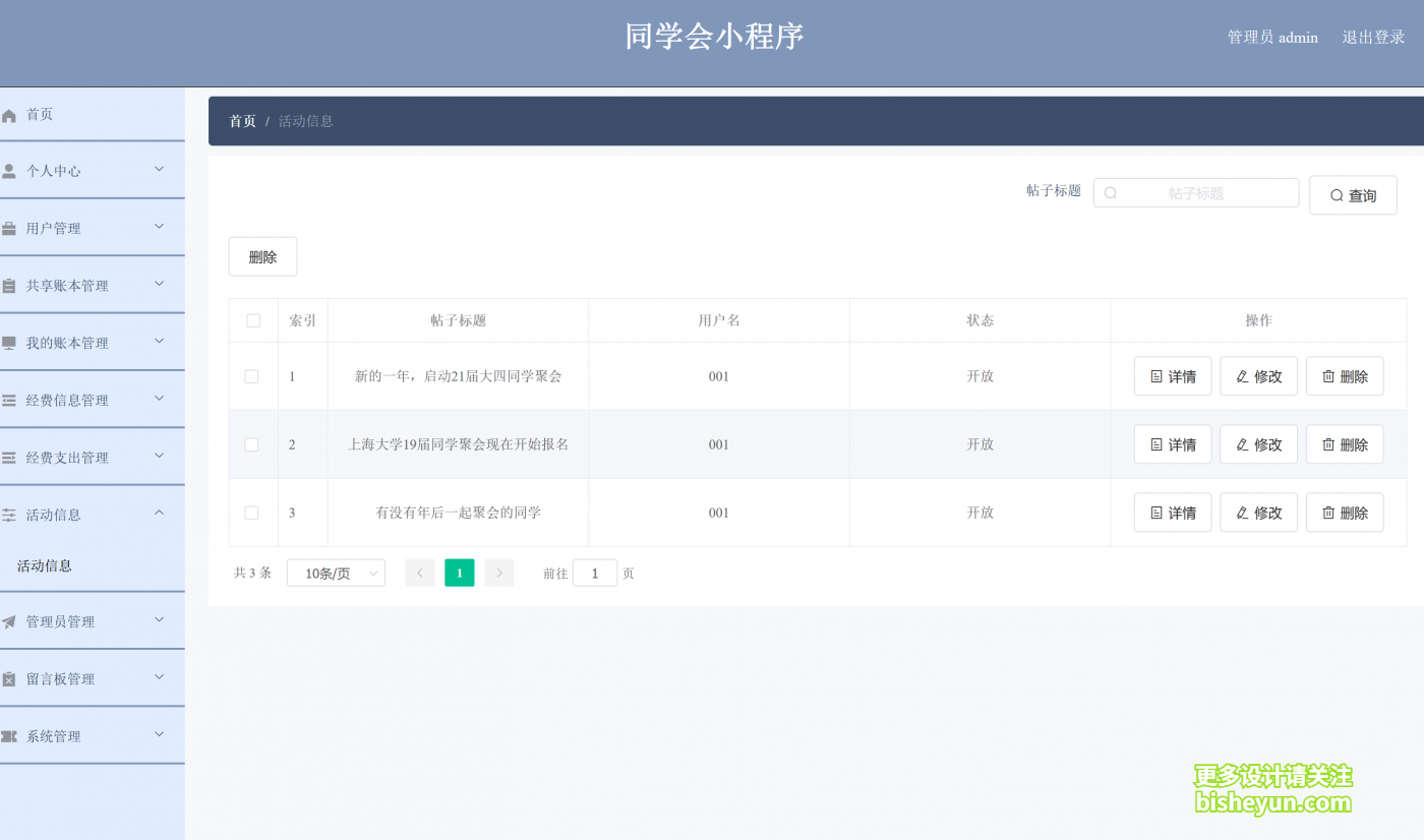 QQ截图20230215102141