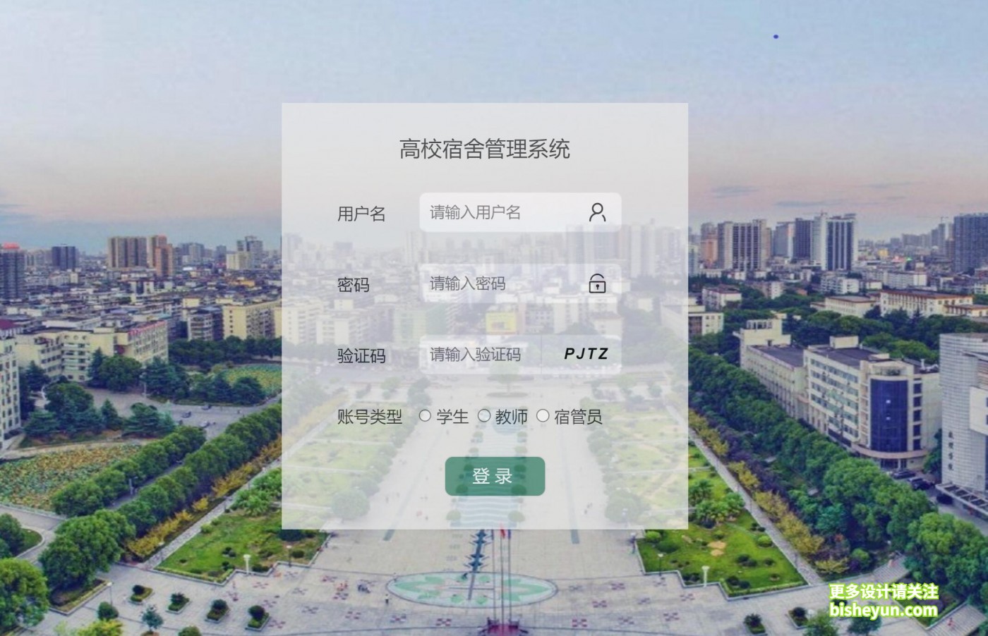 QQ截图20230331163827