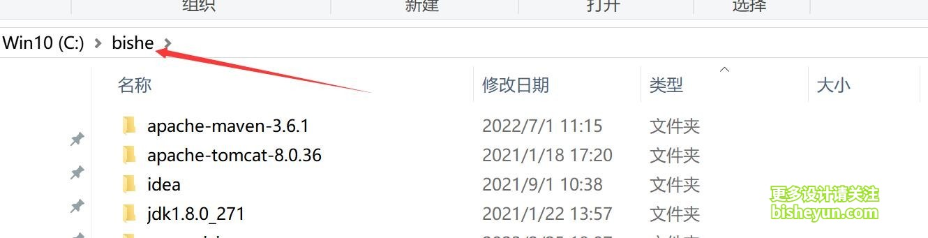 QQ截图20230613143218