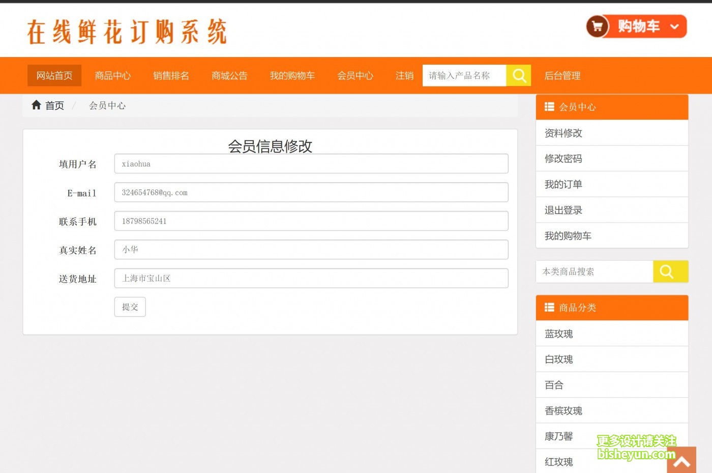 QQ截图20230621133435