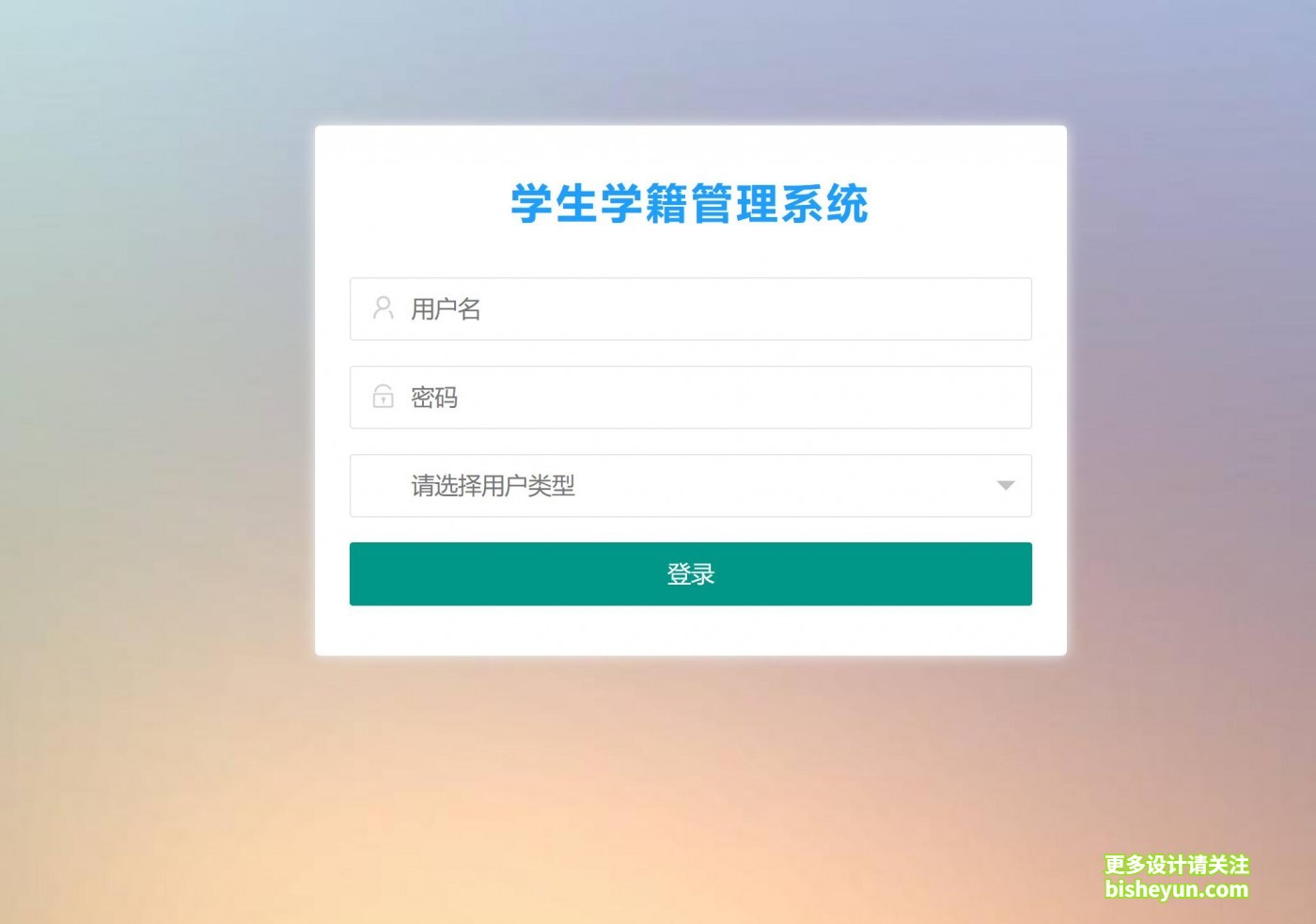 QQ截图20230625141158