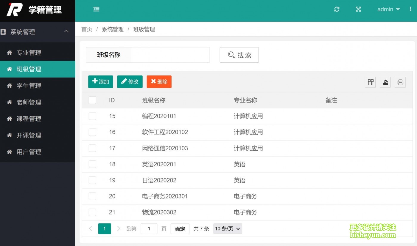 QQ截图20230625141241