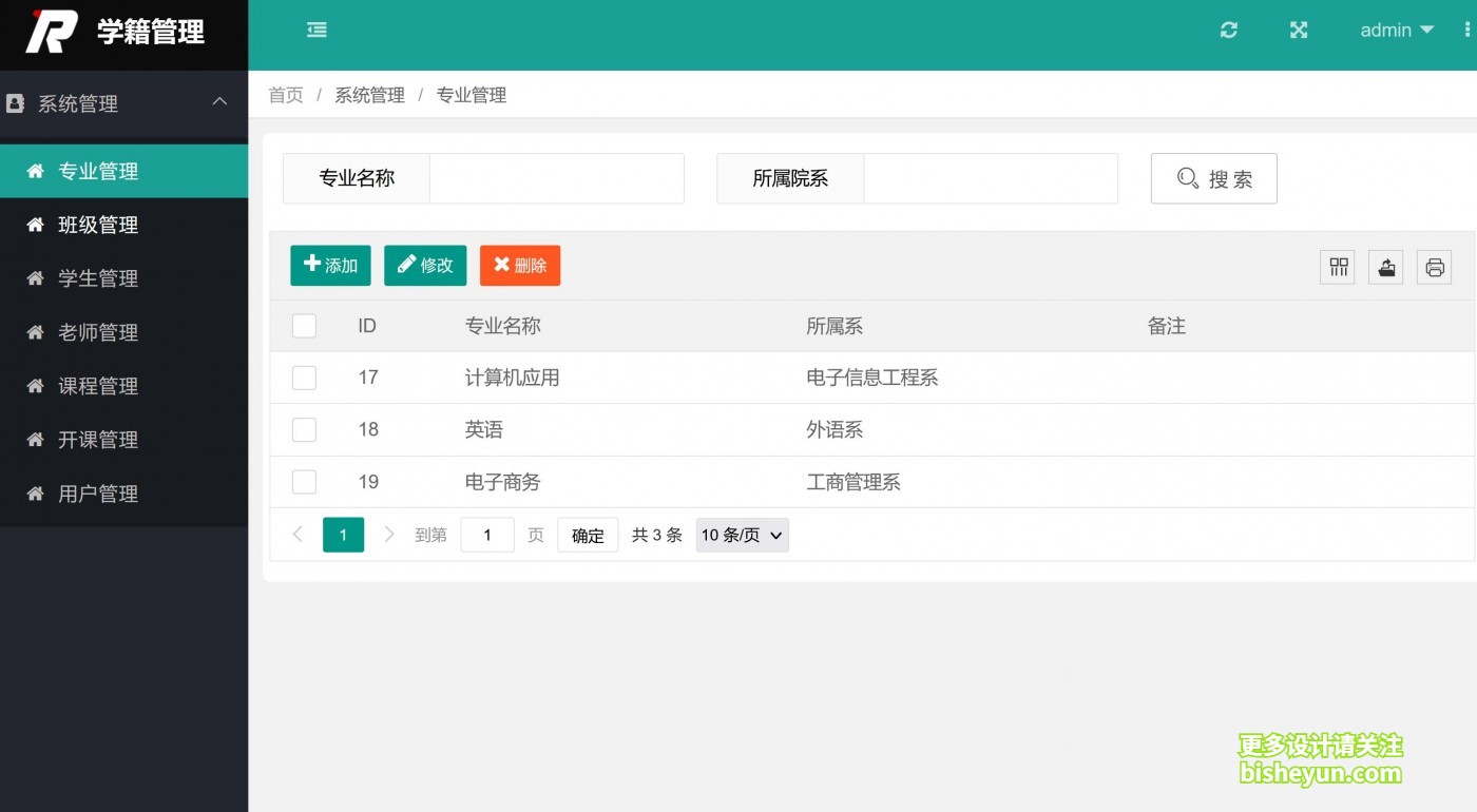 QQ截图20230625141226