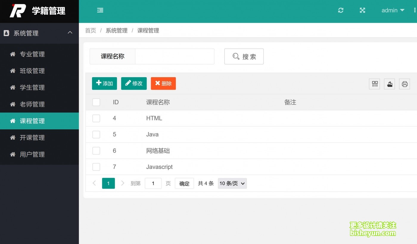 QQ截图20230625141317