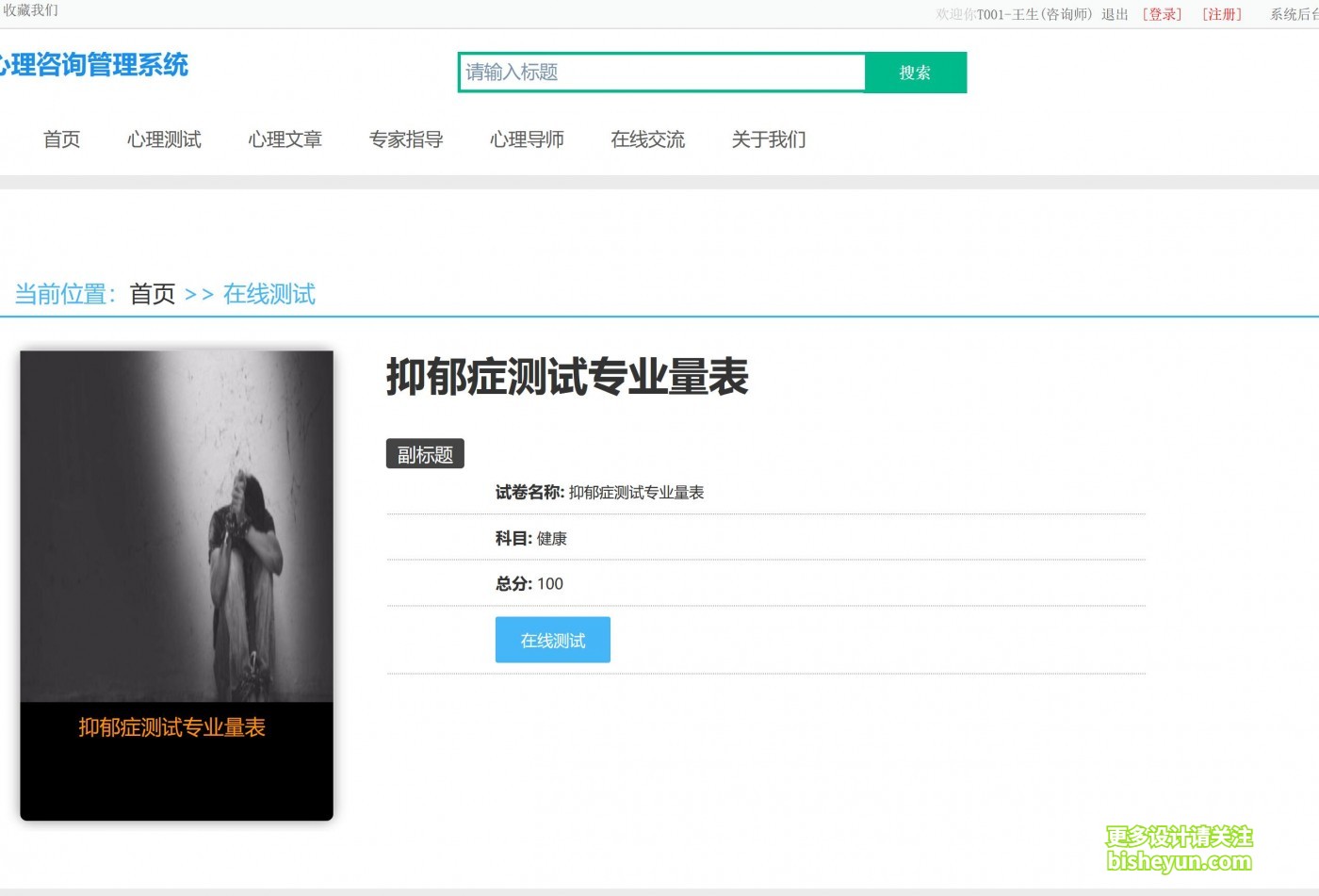 QQ截图20230629074233