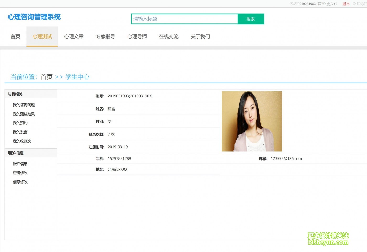 QQ截图20230629074426