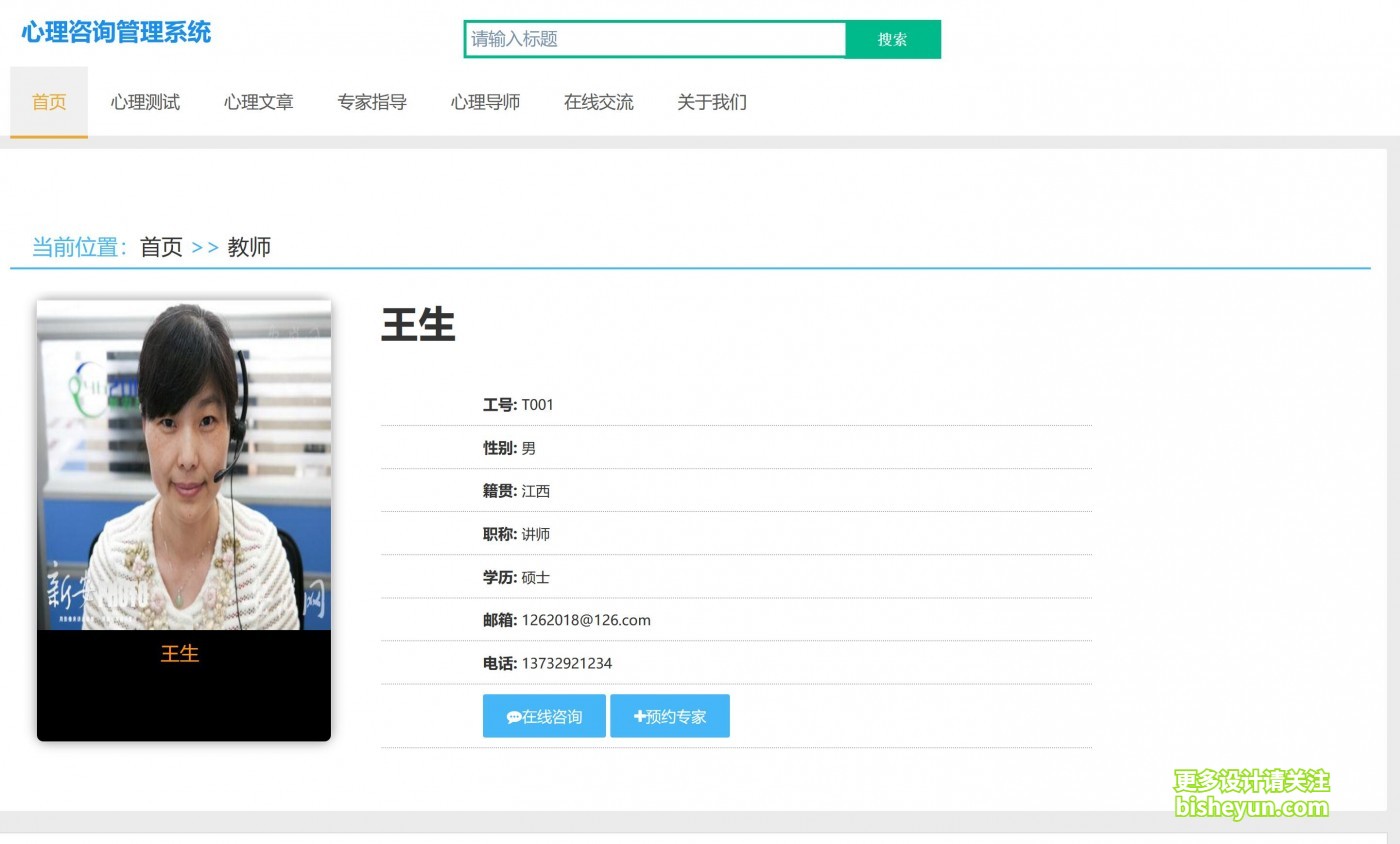 QQ截图20230629074400