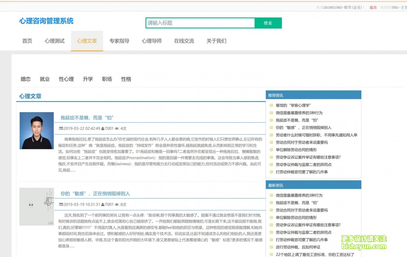 QQ截图20230629074336